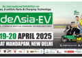 RideAsia 2025 to Showcase the Future of Electric Mobility in India