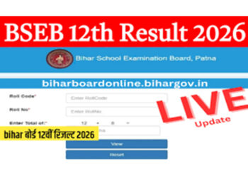 Bihar Board 12th Result 2026 @ SarkariResult.com.cm