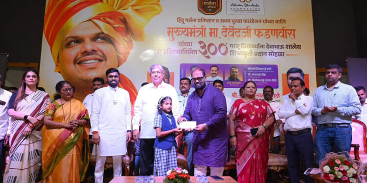 Abhay Bhutada Foundation Awards Rs 21 Lakh in Scholarships to 300 Students